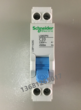 施耐德LS8断路器 空气开关LS8DPN C20 1P+N 20A原装LS8P11620G