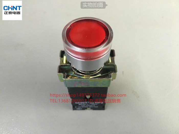 正泰按钮NP2-BW3465金属带灯自复按钮 一常开一常闭 红色LED 220V