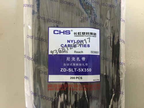 CHS/长塑 B级 绑扎带 尼龙扎带5*350一包200根 黑色
