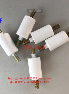 GGD GCS绝缘子 白色绝缘子M5 双杆零排配套专用15*25