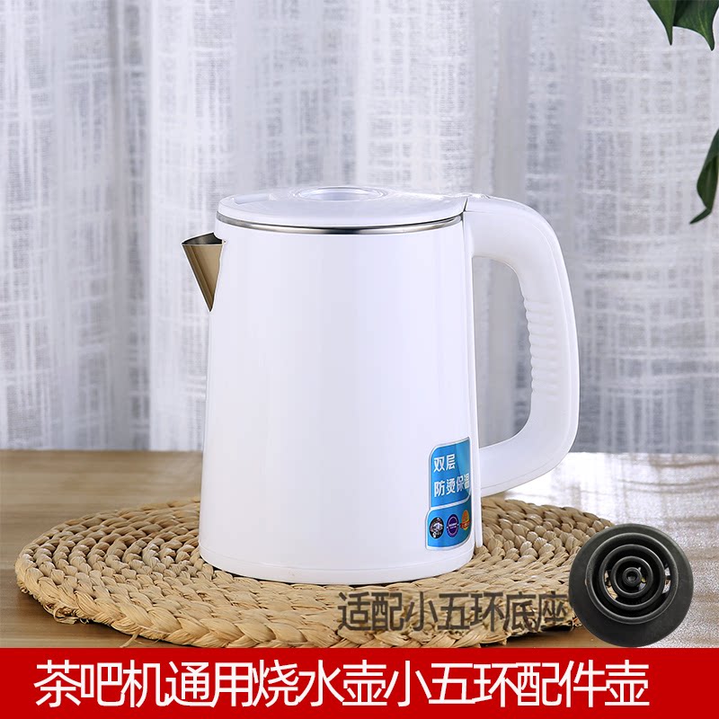 电热烧水壶金正茶吧机通用配件防烫食品级不锈钢壶大容量加热壶
