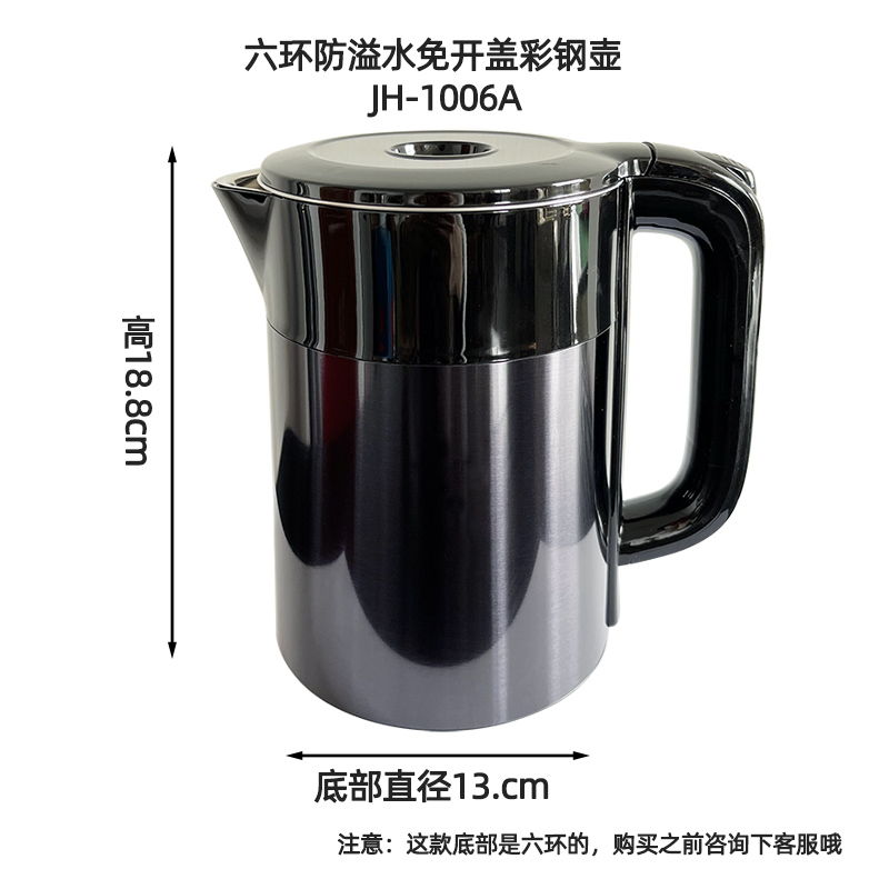 茶吧机配件饮水机智能烧水壶六环防溢水自动上水304不锈钢热水壶