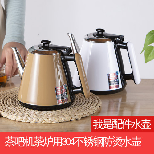 茶吧机配件自动断电防烫保温水壶
