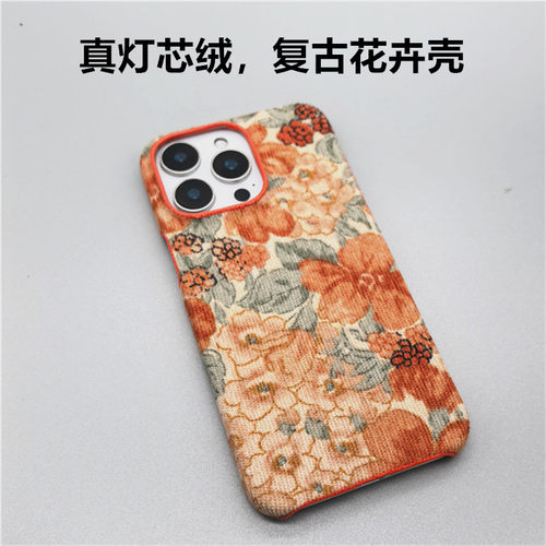 图鹿一加灯芯绒布艺撞色手机壳