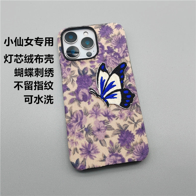 小猴子原创手工制作灯芯绒玫瑰花刺绣蝴蝶适用于一加13/12/11仙女款Ace5/3V/2V小众10pro手机壳9RT/8T创意套