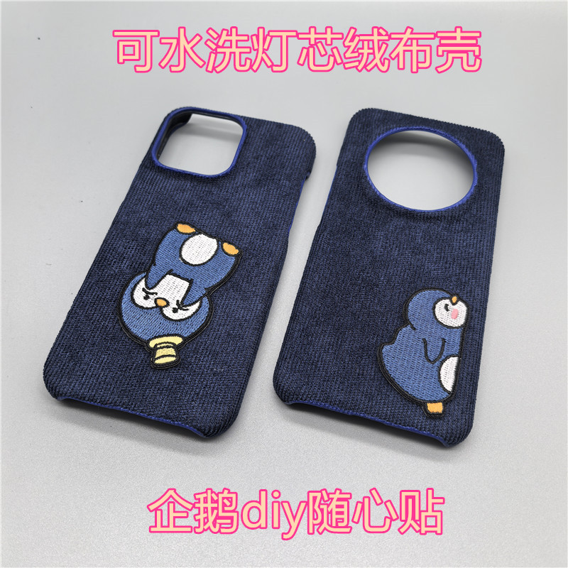 小猴子原创耐脏灯芯绒diy刺绣企鹅适用于真我GT5/GT6/GT7pro手机壳男女款GTNeo6se/5/3创意GT2探索版小众防摔