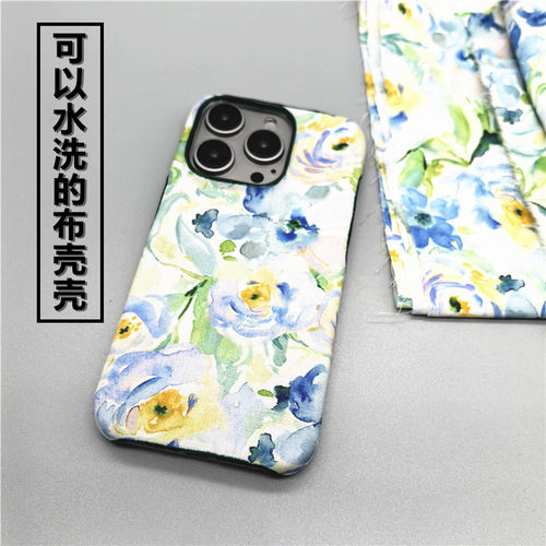 可水洗布艺荷绿手机壳