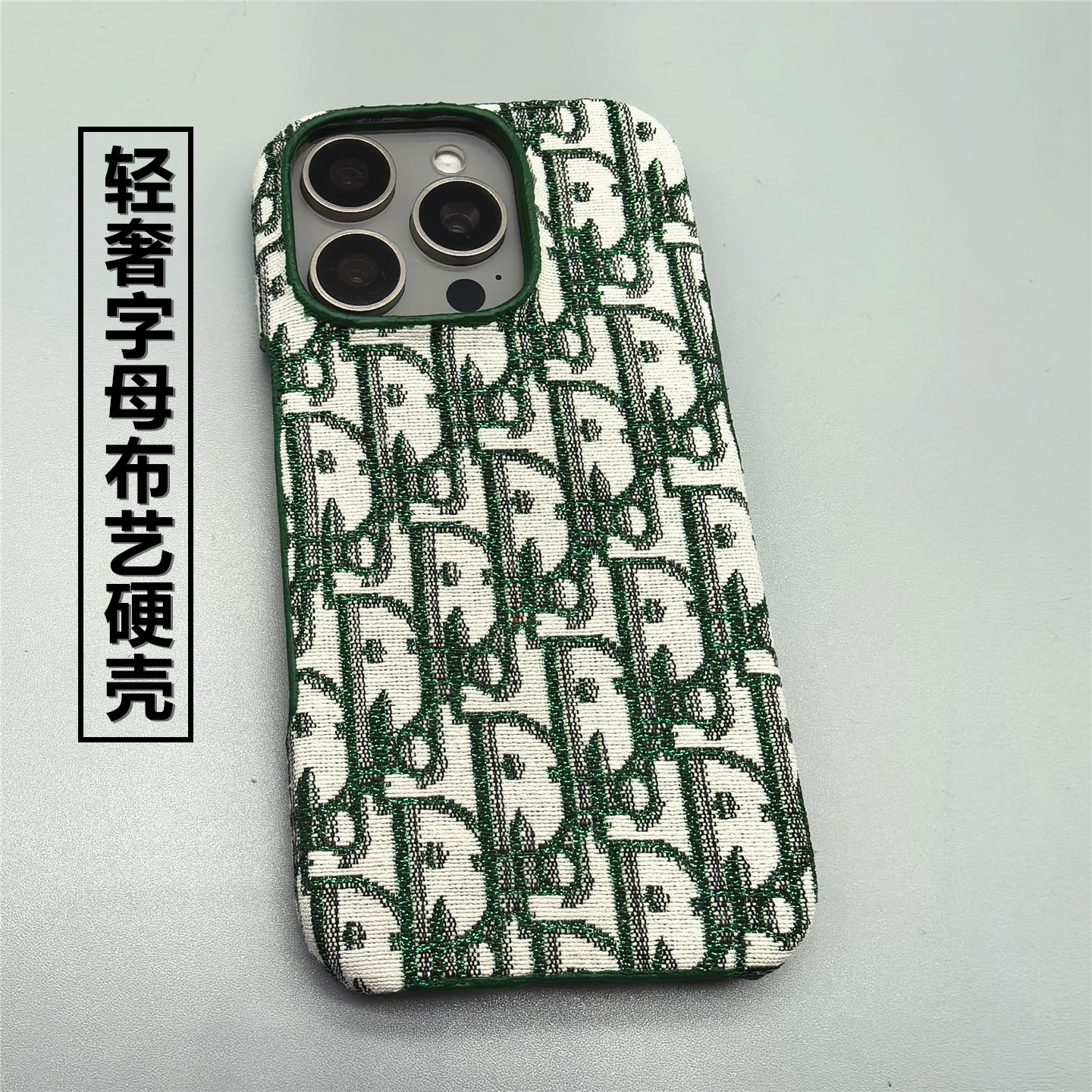 小猴子原创轻奢时尚手工布艺适用于一加15T/13T/12/11手机壳男款Ace6/5至尊/3V/2pro保护套Turbo6个性创意潮