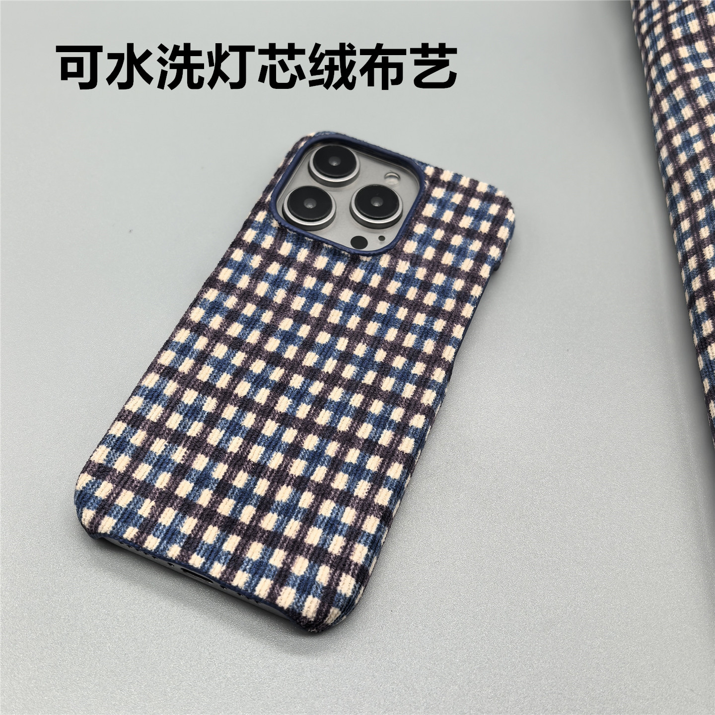 小猴子原创耐脏灯芯绒手机壳