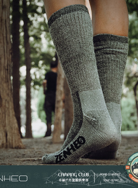卓赫ZENHEO户外男女冬季保暖徒步滑雪登山专业美利奴羊毛运动袜