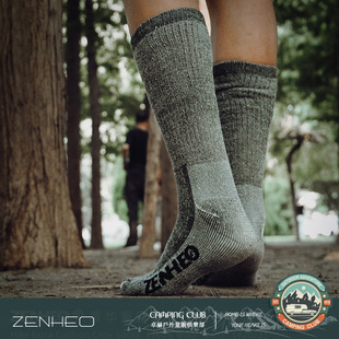 卓赫ZENHEO户外男女冬季 保暖徒步滑雪登山专业美利奴羊毛运动袜