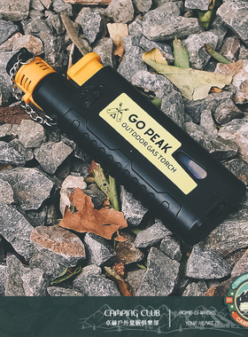 GOPEAK伸缩打火机 SOTO同款点火器户外露营便携充气打火机防风款