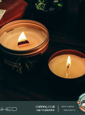 香茅香薰蜡烛植物精华安心无害户外室内香薰提高氛围感