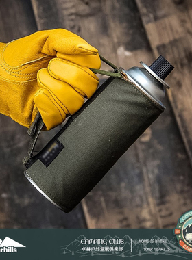 OVERHILLS 户外长气罐战术气罐套卡式炉气罐保护收纳防撞便携手柄