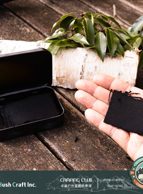 正品授权日本BushCraft 露营碳布火绒碳化棉布火镰引火焦布