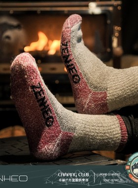 卓赫美利奴加厚羊毛袜男女户外徒步全毛圈中高帮美式复古反织工艺