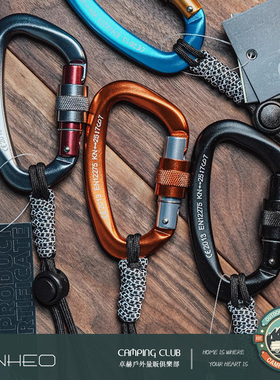 专业户外登山主锁扣25KN野营快挂铝合金多耐福锁扣失手绳