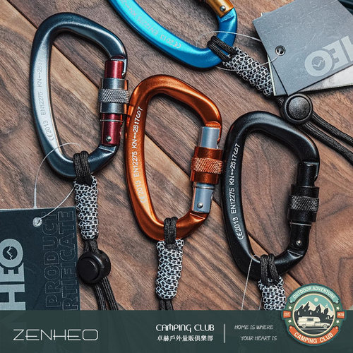 专业户外登山主锁扣25KN