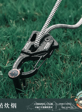 户外露营天幕防风绳自动收紧绳帐篷绳滑轮拉紧器自锁捆绑紧绳器