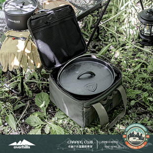 户外露营多功能锅具装备收纳 珍珠棉内衬UNIFLAME锅荷兰锅收纳包