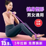 Спортивная одежда для йоги, оборудование, трос, домашнее оборудование