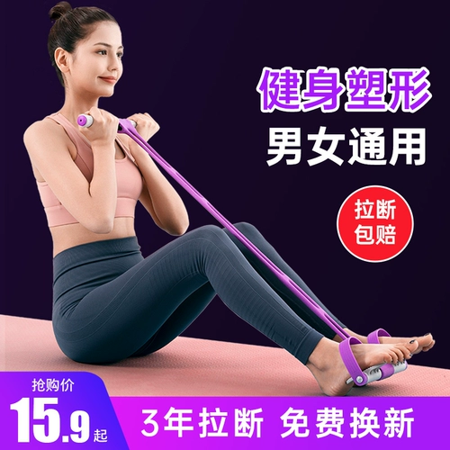 Спортивная одежда для йоги, оборудование, трос, домашнее оборудование