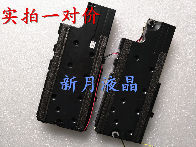 原装包用 三星UA46F5000HJ UA46F5300AR 喇叭 BN96-25565B 6欧10W|ruв категории Цифровые аксессуары, рынок электронных компонентов, Компьютер, элемент/запасных частей, жидкокристаллический/ЭЛТ - аксессуары - от Buy2taobao.com для оказания профессиональной услуги покупки агента Taobao