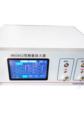 杭州爱华AWA5812型测量放大器