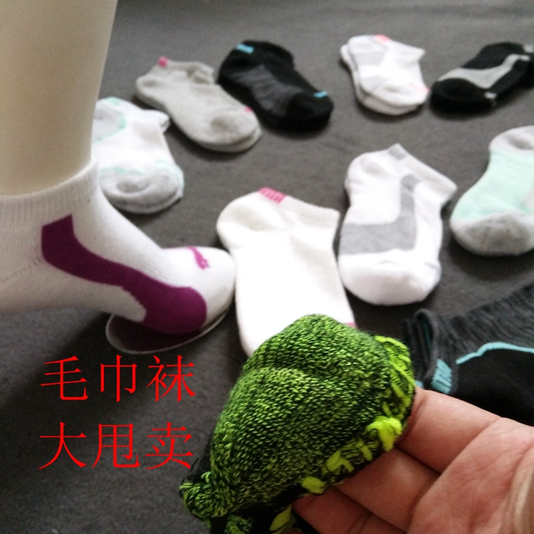 29元8双包邮 男女式加厚毛巾底短袜大毛圈户外跑步健身运动袜