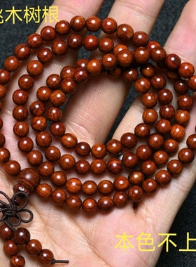 老桃木树根108粒情侣手链饰品雷击木不掉色不怕水正品包邮