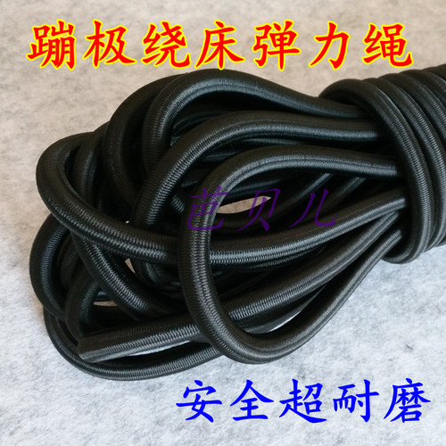 商用儿童安全绳13米网面蹦蹦床