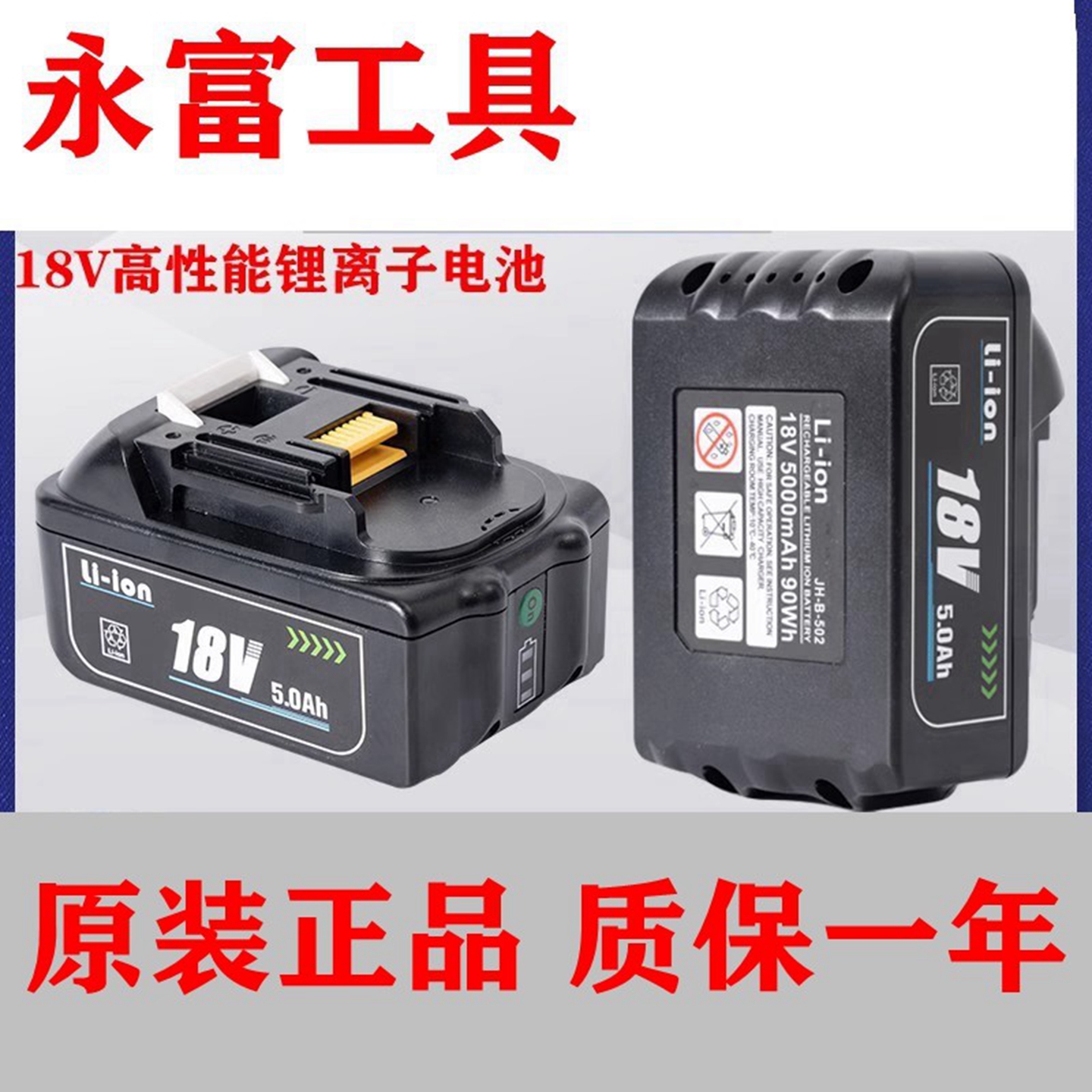 充电液压钳电缆剪刀电池厂商直销