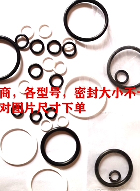 特价手动液压钳压线钳YQK70A120YYQ240/300配件油封油袋o型密封圈