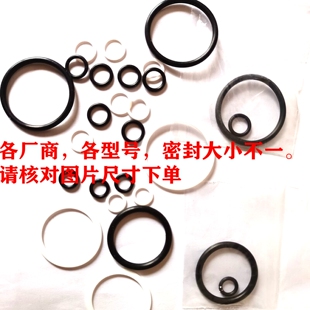 特价手动液压钳压线钳YQK70A120YYQ240/300配件油封油袋o型密封圈