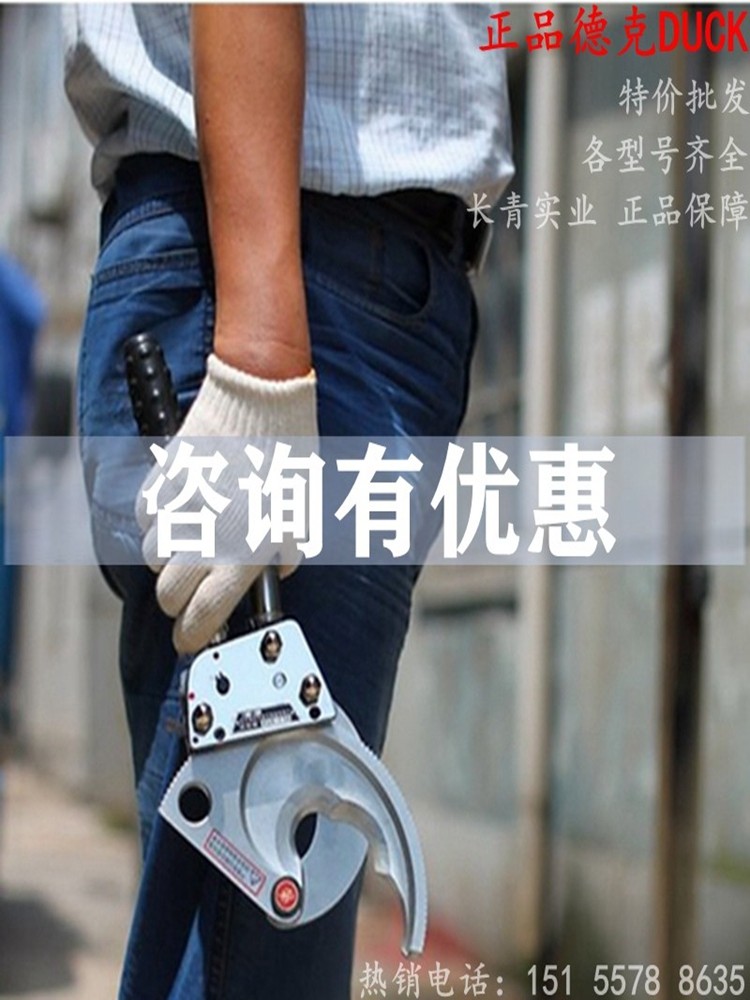 上海德克棘轮式断线钳厂家直销