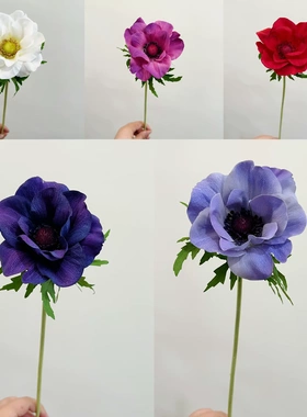 花饰界仿真花银莲花白头翁现代样板间家居售楼部插花配花装饰花