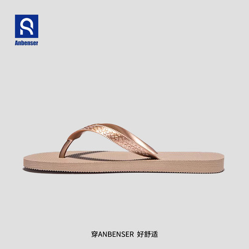 人字拖日常情侣款Anbenser耐磨