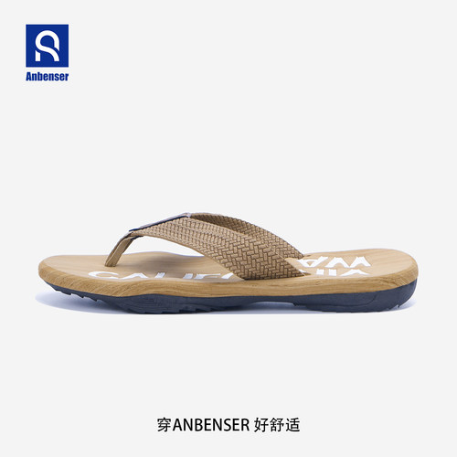 Anbenser男士耐磨防滑人字拖