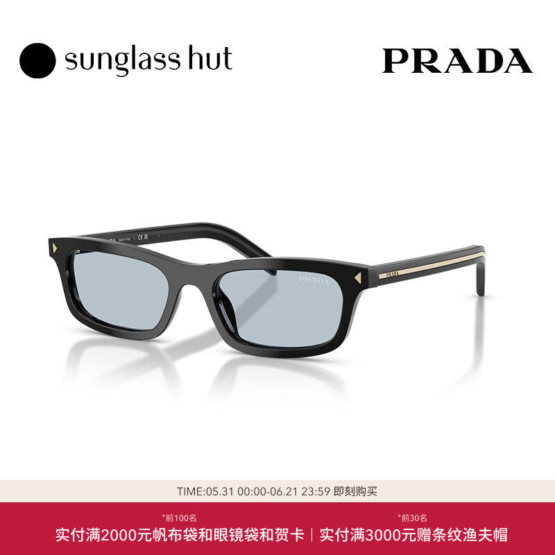 PRADA/普拉达【2026春夏新品】太阳镜女款墨镜枕形眼镜0PR D05SF