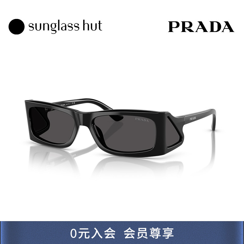 PRADA/普拉达防晒长方形男性