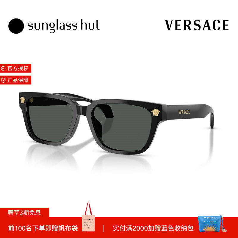 VERSACE/范思哲【礼物】太阳镜男墨镜长方形眼镜0VE4513D