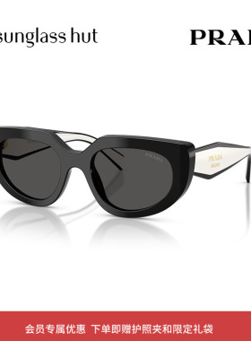 PRADA/普拉达【2026春夏新品】太阳镜女款墨镜椭圆眼镜0PR D02SF