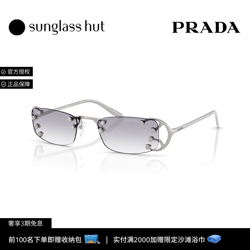 PRADA/普拉达太阳镜女款渐变色墨镜长方形眼镜0PR C57S