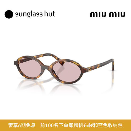 MIU缪缪椭圆形太阳镜书呆子