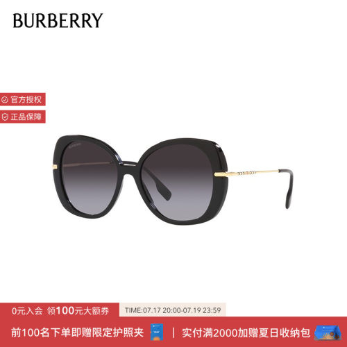 BURBERRY遮阳方型女性太阳眼镜