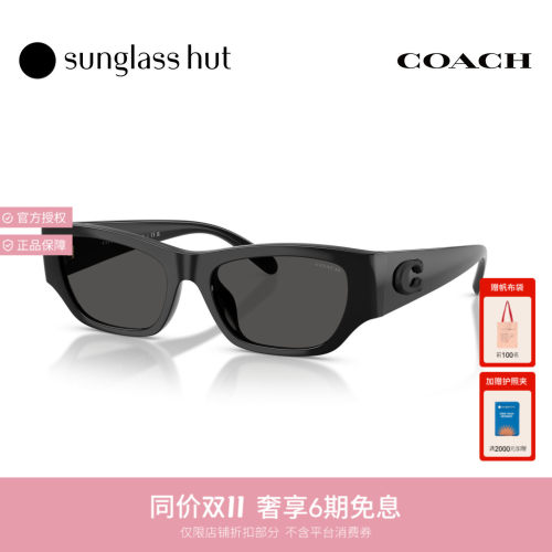 Coach蔻驰秋冬新品太阳镜女款猫眼形墨镜0HC8470D