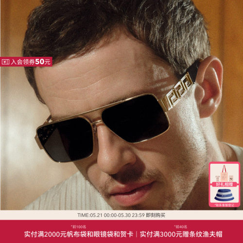VERSACE/范思哲太阳镜男墨镜长方形眼镜0VE2290