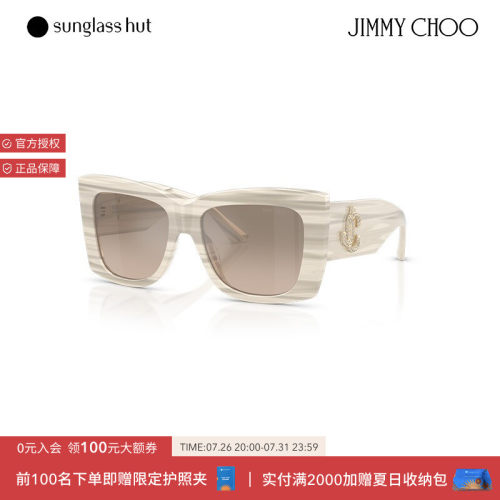 JIMMYCHOO潮流海滩眼镜