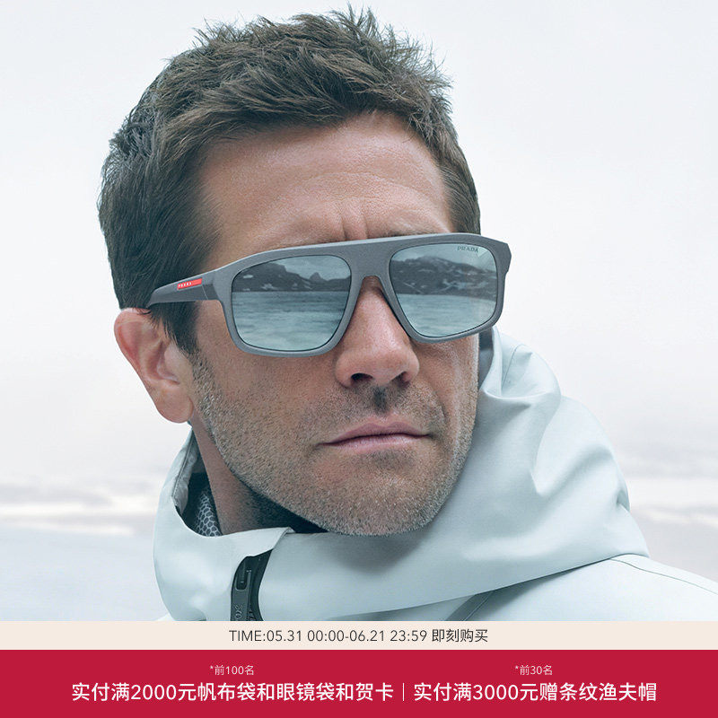 PRADA LINEA ROSSA/普拉达太阳眼镜男墨镜0PS B02SF