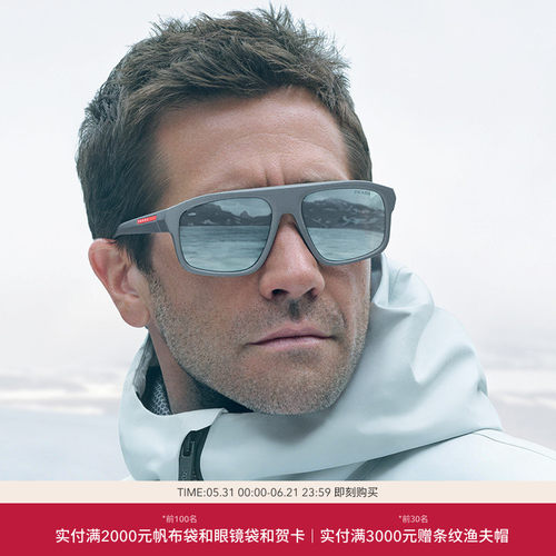 PRADA LINEA ROSSA/普拉达太阳眼镜男墨镜0PS B02SF